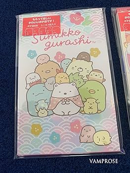 Amazon | ポチ袋（ぽち袋） お年玉袋 すみっコぐらし アソート